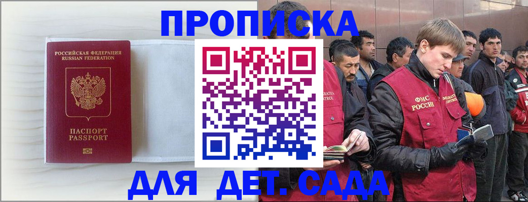 найти адрес прописки в Ивдели