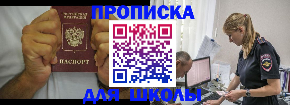 регистрация для дет. сада в Ивдели
