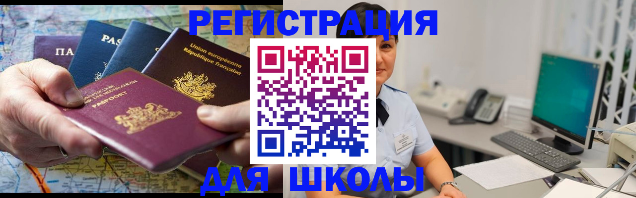 прописка для кредита в Ивдели